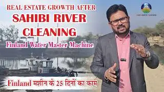 Sahibi River Cleaning 2026 | Finland Water Master Machine | Delhi Govt Mega Action | latest update