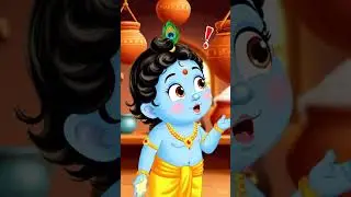 Little Krishna ❤️❤️❤️ #cartoon #funny #love #india #krishna #comedy #youtube #youtubeshorts #viral