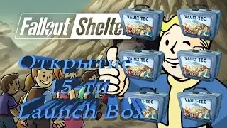 ОТКРЫТИЕ 15-ти LAUNCH BOX ► Fallout Shelter