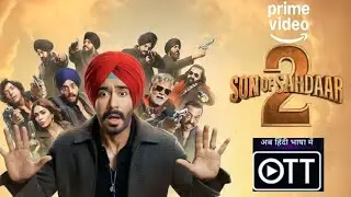 Son of Sardaar 2 OTT Release|| When and Where to Watch Ajay Devgn's Action-Comedy Sequel Online