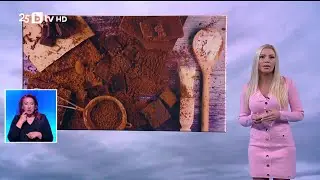 bTV Времето (20.12.2025 г. – централна емисия)