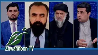 ژورلیدونه -ا.ا د ملګرو ملتونو د مخدره توکو او جرمونو د مبارزې دفتر وروستۍ ارزونه له واقعیتونو لرې ده