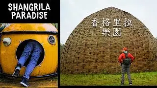 Shangrila Paradise, Camping in Miaoli (香格里拉樂園苗栗露營)