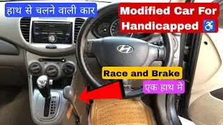 Hand Controlled Cars For Disabled Race and Brake in Hand Contro| Handicap car handcontrol