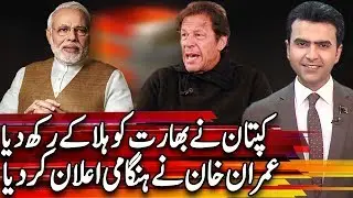 Express Special With Junaid Haleem  | 27 October 2019 | Express News