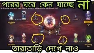 How to Solve route opening Soon problem free fire ।।Solve route opening Soon problem