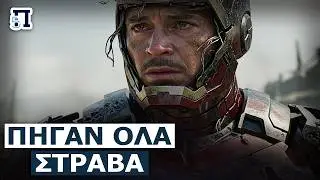 Ό&tau;&alpha;&nu; &omicron;&iota; &Eta;&Pi;&Alpha; &pi;&rho;&omicron;&sigma;&pi;ά&theta;&eta;&sigma;&alpha;&nu; &nu;&alpha; &phi;&tau;&iota;ά&xi;&omicron;&upsilon;&nu; &upsilon;&pi;&epsilon;&rho;-&sigma;&tau;&rho;&alpha;&tau;&iota;ώ&tau;&epsilon;&sigmaf;: &Delta;&epsilon;ί&tau;&epsilon; &pi;&omega;&sigmaf; &kappa;&alpha;&tau;έ&lambda;&eta;&xi;&epsilon; &tau;&omicron; &phi;&iota;&lambda;ό&delta;&omicron;&xi;&omicron; &pi;&rho;ό&gamma;&rho;&alpha;&mu;&mu;&alpha; TALOS