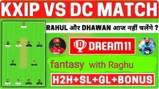 #KXIPvsDC #KKIPvDC #DCvsKKIP  KXIP vs DC Dream11 Team |KXIP vs DC Grand League Teams | KKIP vs DC pr