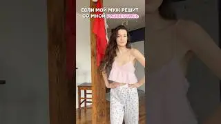 Мой опыт с брачным договором в Америке - что нужно знать? #брак #семья #жизньвсша #замужзаамериканца