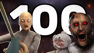 100 ФАКТОВ ПРО ВСЕ ЧАСТИ ИГРЫ GRANNY !