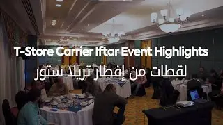 T-Store Carrier Iftar Event