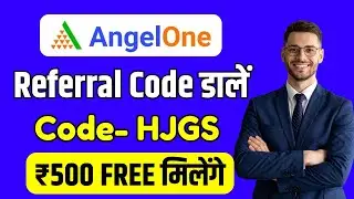 Angel One Referral Code | angel one app referral code 2025 | angel one me referral code kya dale