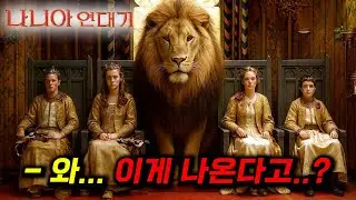 와... 올해는 극장가기 바쁘겠네 ㄷㄷ 정신차린 디즈니의 신작부터 놀란 감독이 4000억을 때려박아 만든 역대급 판타지까지_[2026년 할리우드 대작] 총정리