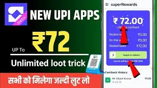 Super Money upi app Withdrawal problem 2024 | super money upi by flipkart withdrawal | super money 🤑