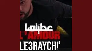 Atetha la mour عطيتها (Radio Edit)