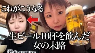 ビール５リットル以上の限界飲みしたら別人になった