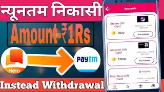 BEST EARNING APP FOR ANDROID 2021 | EARN MONEY ONLINE APP !! PAYTM EARNING APP 2021 TODAY
