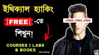 Free Ethical Hacking Courses, Labs and Books (Bengali)