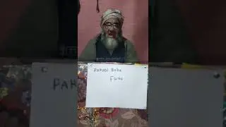Qasida in Balti language inrespect of fatima zehra  salamulaha alayha.