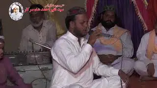 Mehfil E Milad Part 2 Urs Syed Baba Lal Shah Sarkar  
