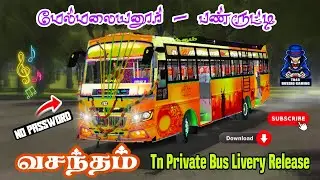 🎀🤩NEW VASANTHAM BUS LIVERY RELEASE DOWNLOAD NOW 😍🎀#bussimulatorindonesia 