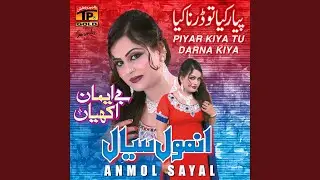 Kissey Sada Dil Lutya