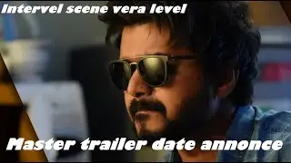 Master Trailer date