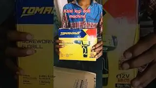 new Toma Hawa ki drill machine unboxing#virel#popular