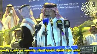 لو انطاوعك صار مسك حلوق محمد بن شديد ملفي المورقي ظرماء 13-12-1444