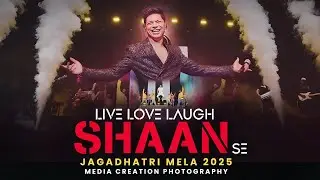 JAGADHATRI MELA-2025 ||  LIVE COVERAGE BY - MEDIA CREATION PHOTOGRAPHY || BARIPADA