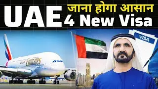 UAE Visit Visa 2025  | UAE launches four new visit visa categories, changes entry permit rules
