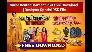 Saree Center Garment PSD Free Download | Designer Special PSD File