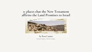 11 places that the New Testament affirms the Land Promises to Israel | Ron Cantor |