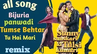 Sunny sanskari ki tulsi kumari all song || new remix song #dj song #sunnysanskarikitulsikumari 
