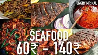 വലിയ മീനുകളോട് പോകാൻ പറയൂ...  | Kakka, Squid, Fish Fry Roast Curry | Hungry Mrinal Kochi Seafood
