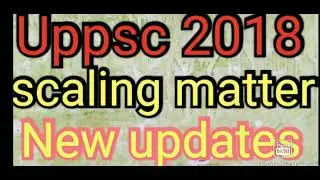 uppsc 2018 court case update/ scaling matter #scaling #uppsc #ro #apo #gic #prashantshukla