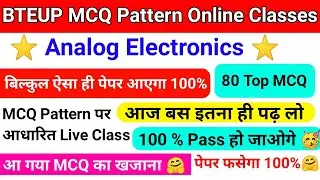 BTEUP MCQ  Pattern Classes|Analog Electronics MCQ Questions Answers Top 80 MCQ | Live class 💘