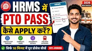 How to Apply PTO Pass In HRMS | HRMS se PTO Pass Kaise Apply Kare