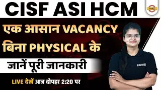 CISF HCM/ASI NEW VACANCY 2022 | CISF ELIGIBILITY, AGE LIMIT, SALARY, EXAM PATTERN, SYLLABUS