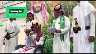 الاحتفاء باليوم الوطني 95 بابتدائية ومتوسطة الأمير محمد بن سعود بالجوة