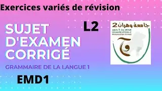 Modèle de sujet d'examen EMD1 L2 avec corrigé. Licence de français. Grammaire de la langue d'étude.