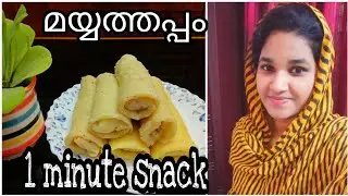 mayyathappam | #shorts #1minutevideo