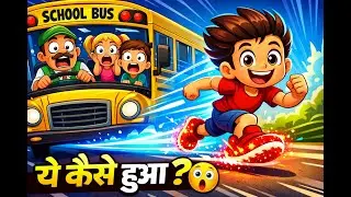 गुड़्डू की जादुई चप्पल | Guddu ki Jadui Chappal | Magic Slippers | Hindi Moral Story