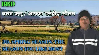 For class 10th about Spring Season 