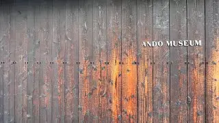［拜訪日本博物館］[瀬戶內國際藝術祭］「ANDO MUSEUM」安藤忠雄建築師的博物館（美術館）在日本香川直島本村，大蔚阿昌（David Liao) ［阿伯看展覽］［日本直島遊記］