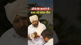 The real Punjabiness of Patiala's folk singer Najer Singh Pandher || Gaon Se with Neelesh Misra