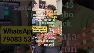 Tatasky 83e and Videocon 88e line Rs..80 1 mant supar fast line