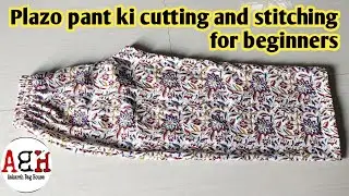 Plazo pant ki cutting and stitching for beginners | आसानी से प्लाजो पैंट की कटिंग और स्टिचिंग सीखे |
