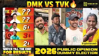 '2026 Election' | Who will the people of Kumbakonam vote for? | TVK vs DMK | Dummy Vote & Public ...