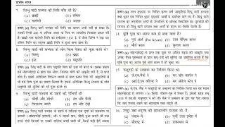 Indus valley civilization || important questions || important for all competitive exams 